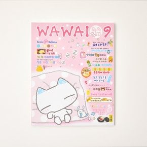 [wawa109] 와와 109 잡지 핑크