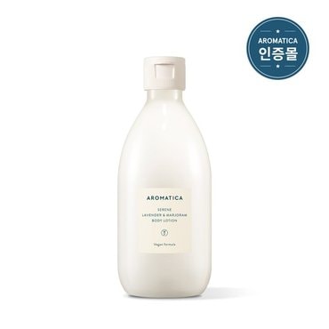 아로마티카 서렌 바디로션 라벤더&마조람 300ml