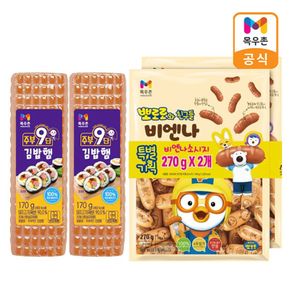 주부9단 김밥햄 170g 2개+뽀로로 비엔나 270g 2개[35245363]