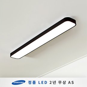 시스템 LED주방등 블랙 60W (삼성칩/KC인증)