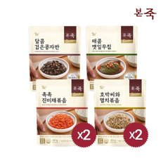 밑반찬 4종 6팩(진미채2+멸치2+깻잎무침+콩자반)