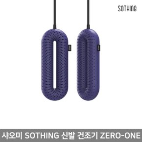 【해외직구】샤오미 SOTHING 신발 건조기 ZERO-ONE DSHJ-S-1904 / 휴대용/가정용/전기 살균