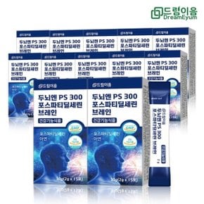 드림이음 두뇌엔 PS 300 포스파티딜세린 브레인 12박스