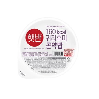  CJ제일제당 햇반 귀리흑미 곤약밥 150g x12개