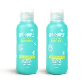 [한독] 클리어티앤 더마 SOS 블레미쉬 젤 워시 100ml x 2개 - 진정/모공/피지/노폐물/쿨링