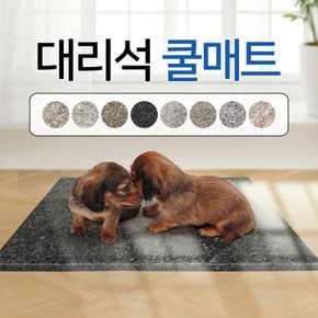 천연대리석 반려동물 여름 쿨매트 / 강아지 / 고양이