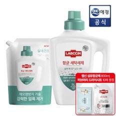 항균 세탁세제 본품 3L + 리필 1.5L + 800ML 섬유항균제+드라이시트10매