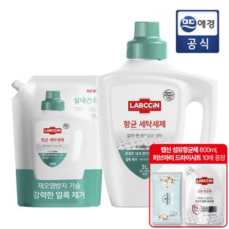 랩신 1,900원적립(~9/30)랩신 항균 세탁세제 본품 3L+리필 1.5L+800ML 섬유항균제+드라이시트10매