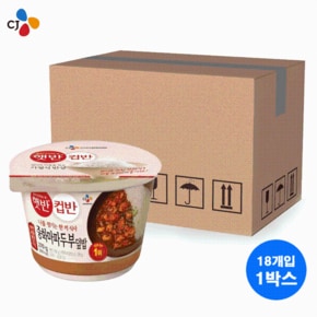 CJ 컵밥 중화 마파두부 덮밥 275g 18개입