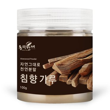 동의한재 정품 A급 100% 햇 침향 가루 분말 100g