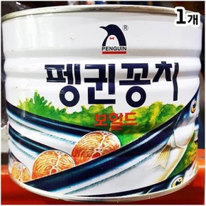 꽁치캔(펭귄1.8K)