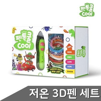  B1 펜톡쿨 저온 3D펜 1세트 (WCBEA71)