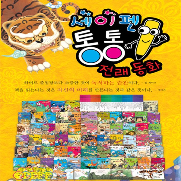 확대된 대표 상품 이미지1