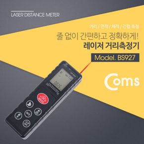 Coms 거리 측정기 0.05m 40m