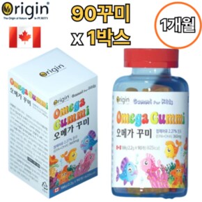 씹어먹는 키즈 오메가3 구미 젤리 90개 1박스 1개월 어린이 Omega3 두뇌 건강 에너지 EPA DHA 효능 추천