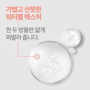 히알루론 액티브 B3 안티에이징 세럼 30ml+크림 7ml 증정