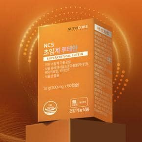 초임계 루테인 눈   60캡슐