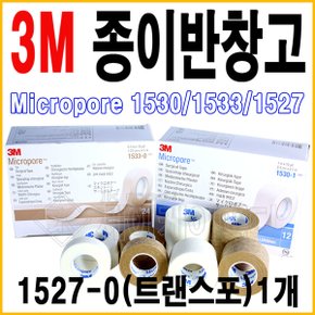 3M트랜스포반창고1527-0흰색1개/TRANSPORE/3M반창고