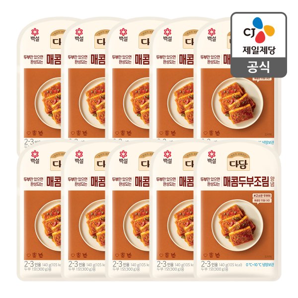 [본사배송] 다담 매콤두부조림양념 140g X 10개