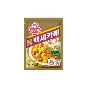 백세카레(오뚜기 약간매운맛 1Kg) (WD0675C)