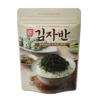  한성 국산 두번볶아 바삭 고소한 돌자반 김자반 20g x 20개