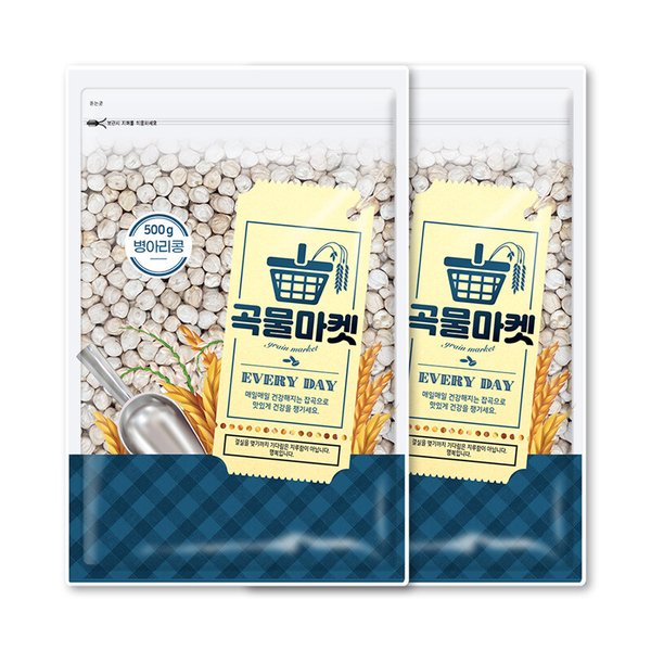 [더프레시] 곡물마켓 병아리콩 500g x 2