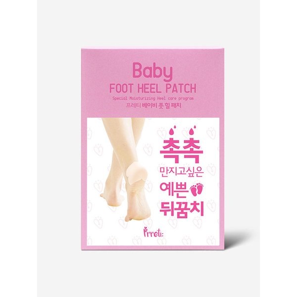 베이비 풋 힐패치 10매 3개