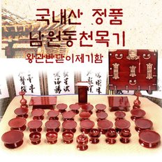 S 남원동천 물푸레제기37p+제기함(향로반상증정)