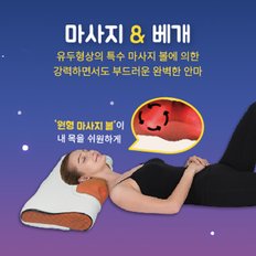 베개마사지기 목,종아리,허벅지,허리안마 쏠라300