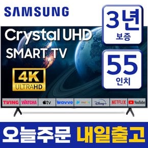 55인치 TV 크리스탈 4K UHD 스마트 티비 55TU690T 로컬변경