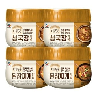 비비고 다담 된장 530g *  2통  + 청국장양념 530g*2