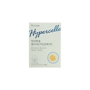 하이퍼셀 알티지 오메가3 1202mg x 30캡슐 1박스_NS