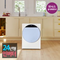 [본사인증점][인버터 3세대] 컴팩트 미니건조기 HS3H400-NMK I 크림블루