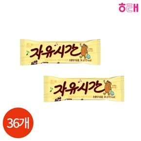 해태 자유시간 36g x 36개