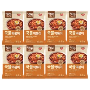 동원 떡볶이의 신 국물 떡볶이 422g x 8팩