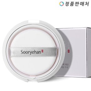 비책 자단 메탈 쿠션 리필 15g