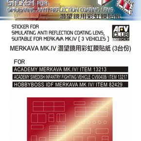 BFC35014 1/35 Sticker for Simulating Anti-Reflection Coating Lens -Merkava