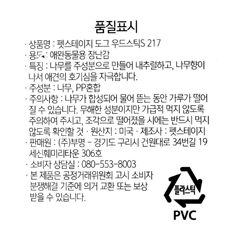 품질표시이미지1