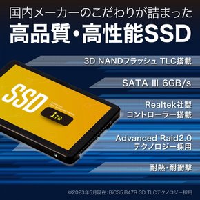 CFD MGAX SATA SSD(1TB) 3D NAND TLC 530MBS) SATAIII 6Gbps 시리즈 연결 2.5인치 채용(읽기