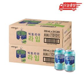 오늘출발 빅토리아 라임 350ml 48개