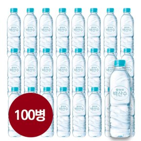 백산수 무라벨 500ml x 100병