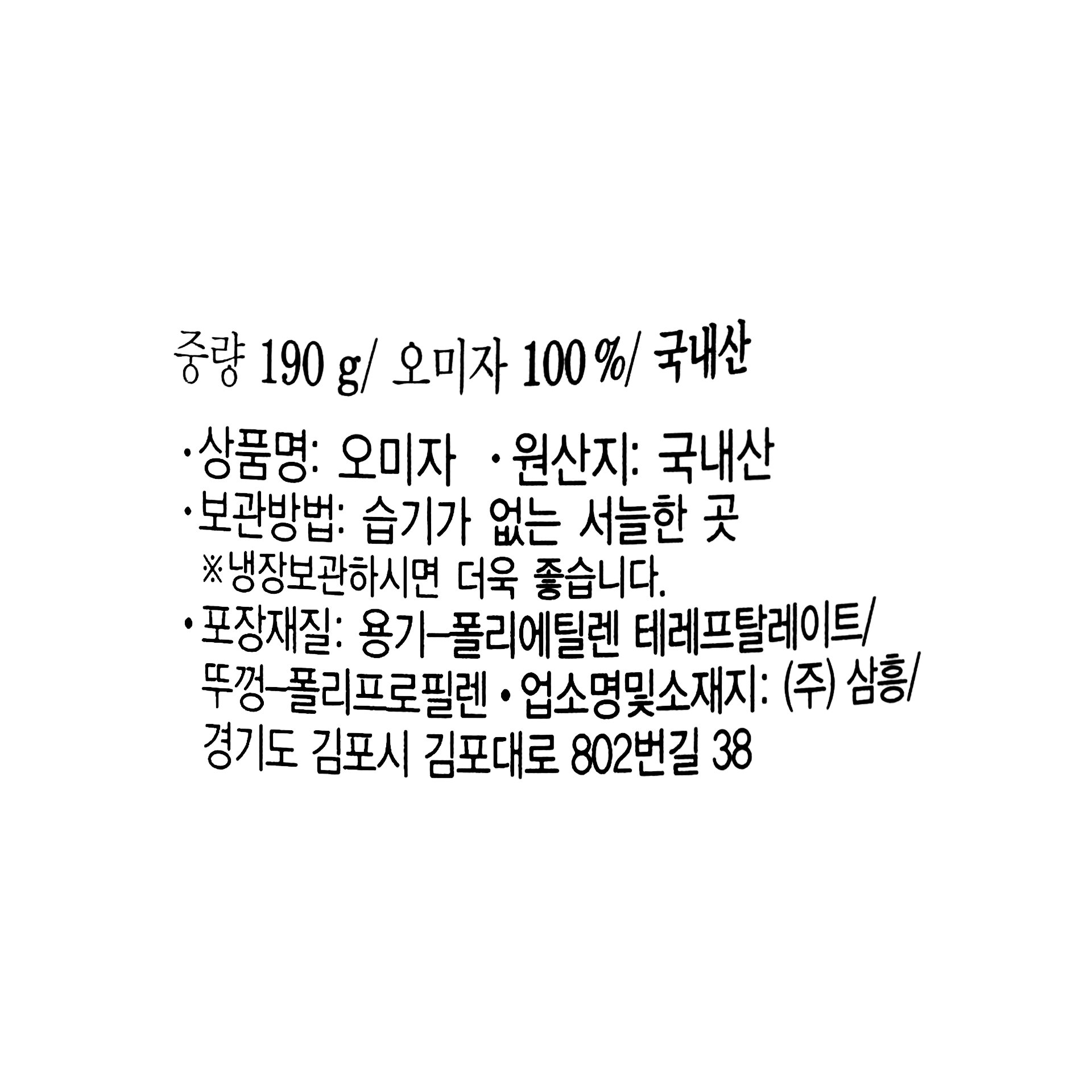 품질표시이미지1