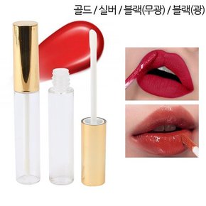 립글로즈/투명용기/공용기/공병/립글로즈용기