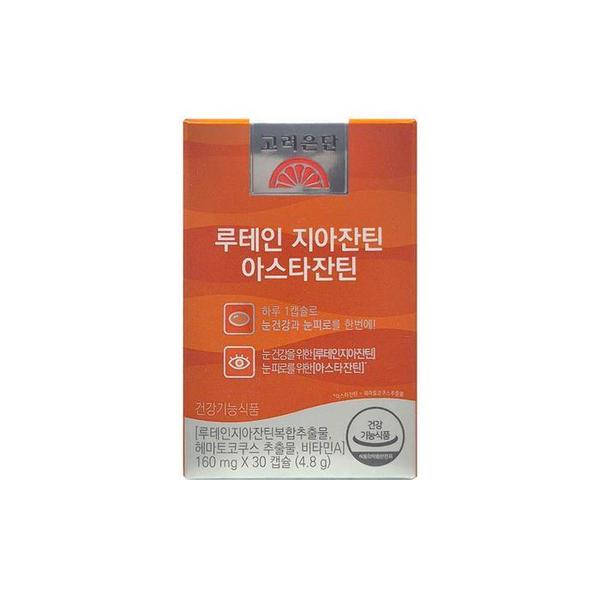 고려은단 루테인 지아잔틴 아스타잔틴 160mg 30캡슐/mjc (S33980195)