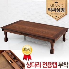 명품 4.5 조각 엔틱교자상