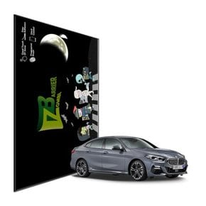 BMW 220i/F44 올레포빅 내비게이션 계기판 필름 세트