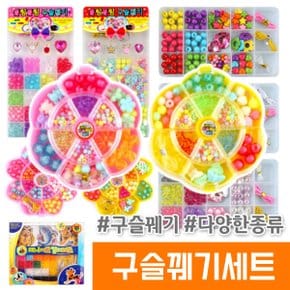 구슬꿰기세트 / 1000 내맘대로 구슬꿰기 / 1500으로 인상