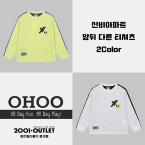 NC10 신비 앞뒤 다른 티셔츠 2Color OHMA211S2