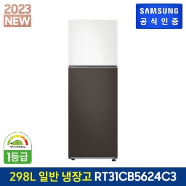 삼성 일반냉장고 RT31CB5624C3