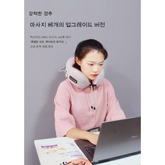 목마사지기 마사지롤러 피넛 진동 주무름 두드림 롤링 지압 문지름 공기압